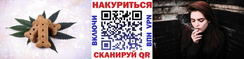 Canna-Cookies конопля  Купить  Феодосия 