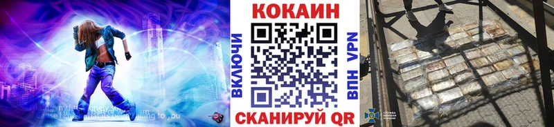 КОКАИН FishScale  Купить где  Феодосия 