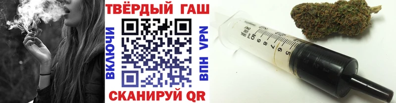 ГАШИШ VHQ  Купить закладки  Феодосия 