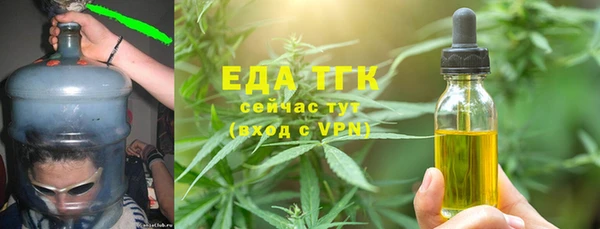 2c-b Новозыбков