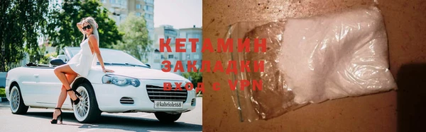 2c-b Новозыбков