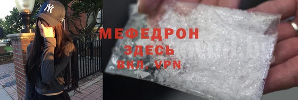 мет Новокубанск