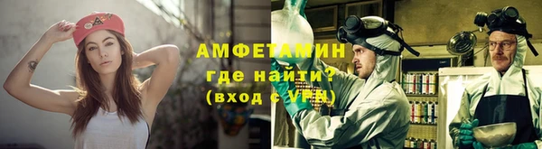 мет Новокубанск