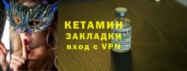 мет Новокубанск