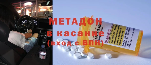 мет Новокубанск