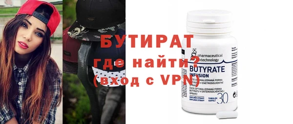 мет Новокубанск