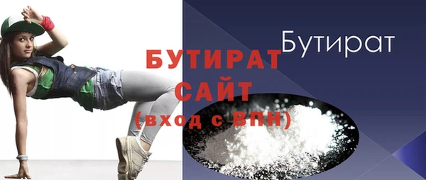 2c-b Новозыбков