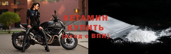 мет Новокубанск