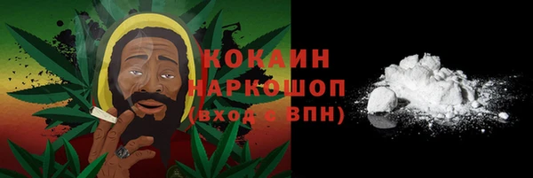 мет Новокубанск
