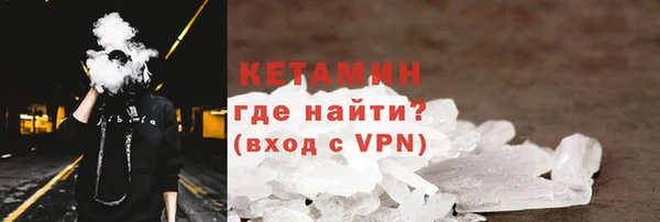 мет Новокубанск