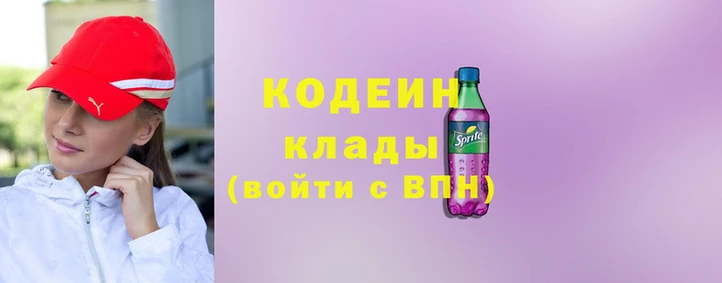 твердый Новодвинск