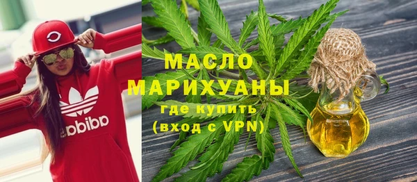мет Новокубанск