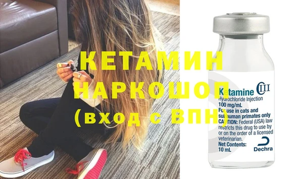 мет Новокубанск