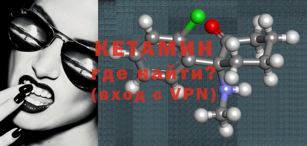 2c-b Новозыбков