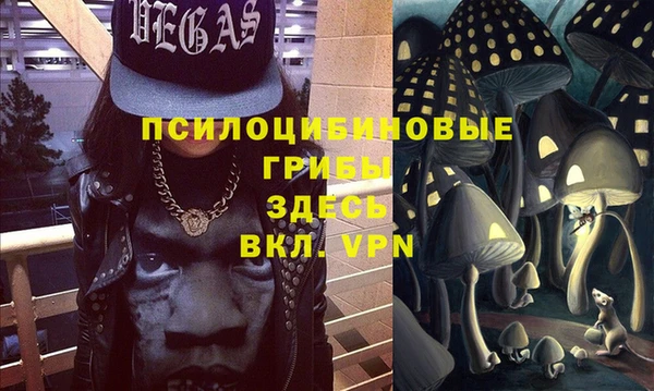 мет Новокубанск