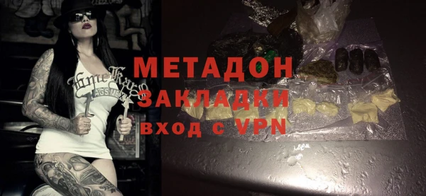 мет Новокубанск
