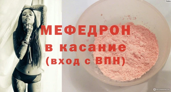 твердый Новодвинск