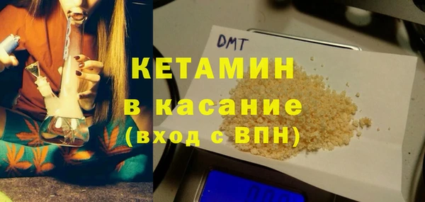 мет Новокубанск