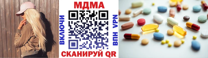 МДМА VHQ  Купить  Феодосия 