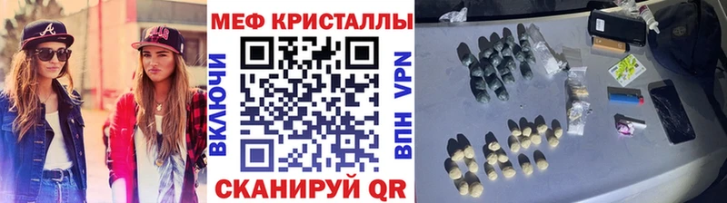 Купить где Феодосия МЕФ мяу мяу