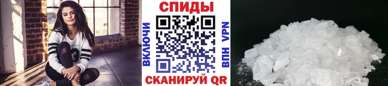 Купить  Феодосия  Метамфетамин пудра 
