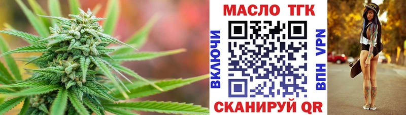 Купить закладки  Феодосия  Дистиллят ТГК THC oil 