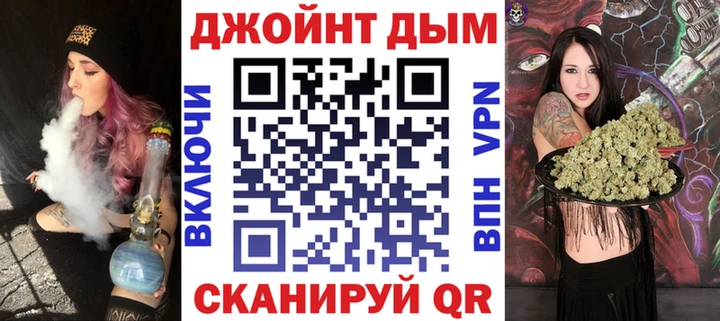 Купить где  Феодосия  Бошки Шишки планчик 